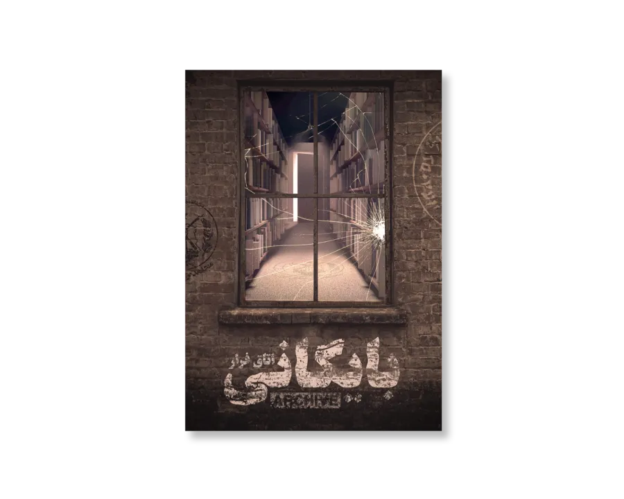 پوستر اتاق فرار
